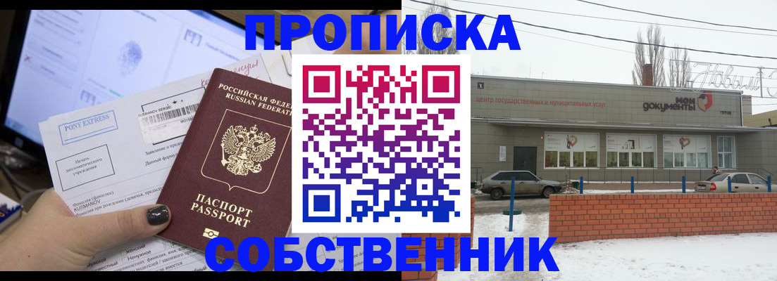 регистрация для дет. сада в Катав-Ивановске